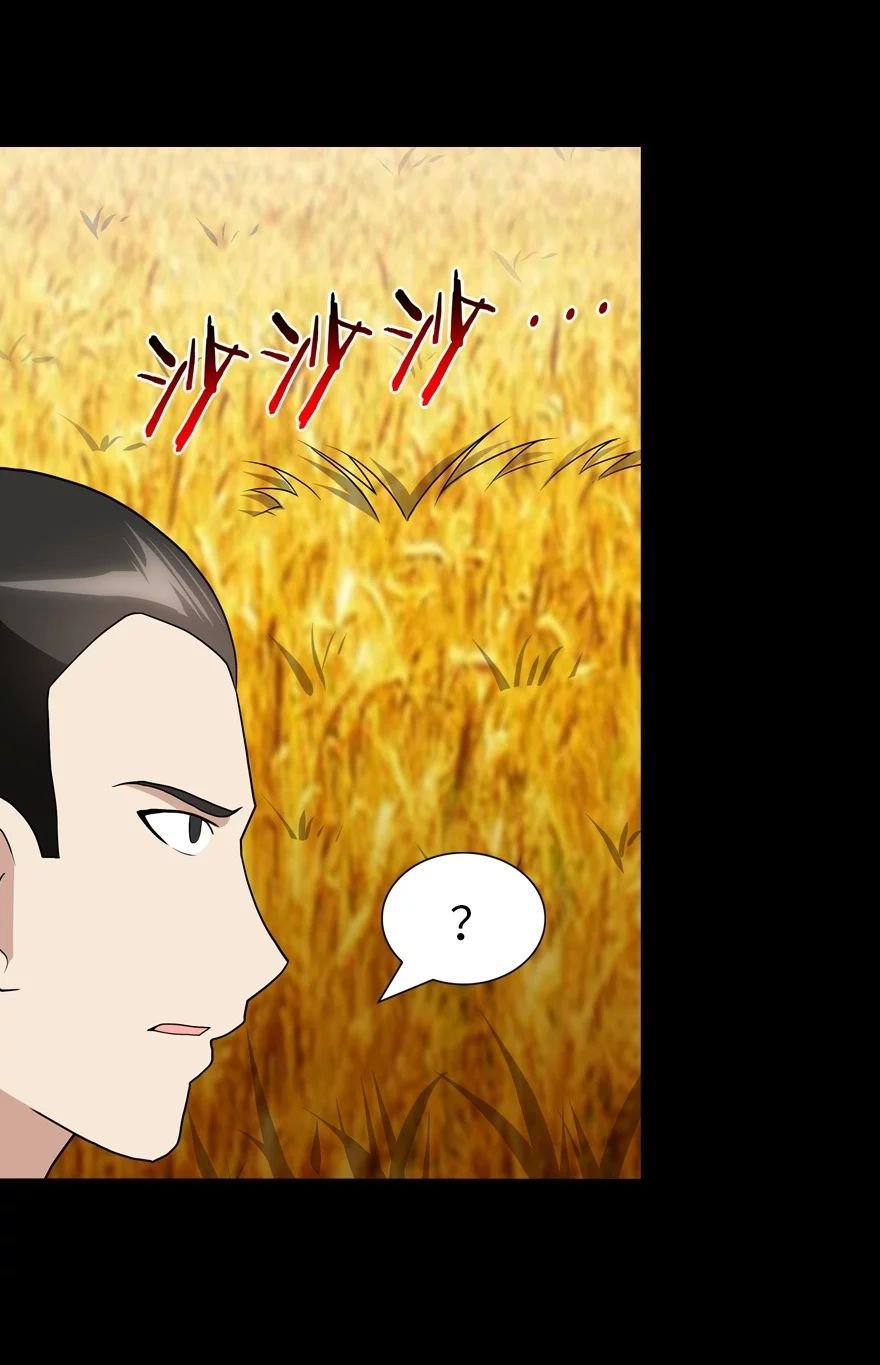 Page 39 of Chapter 119