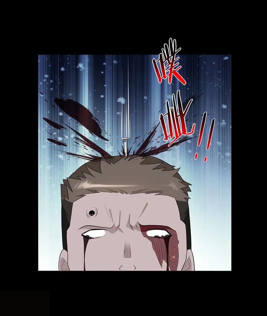 Page 55 of Chapter 124