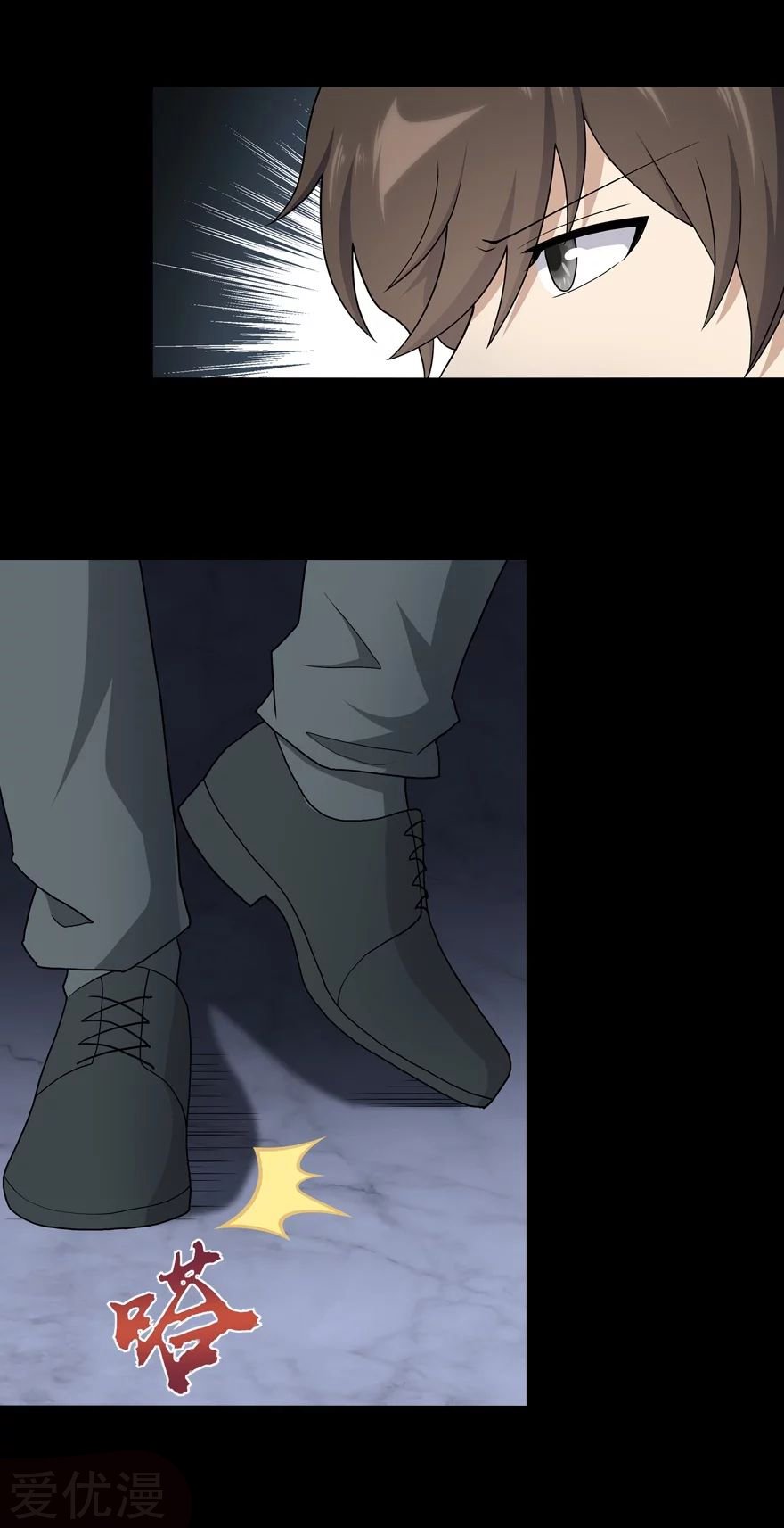 Page 2 of Chapter 130