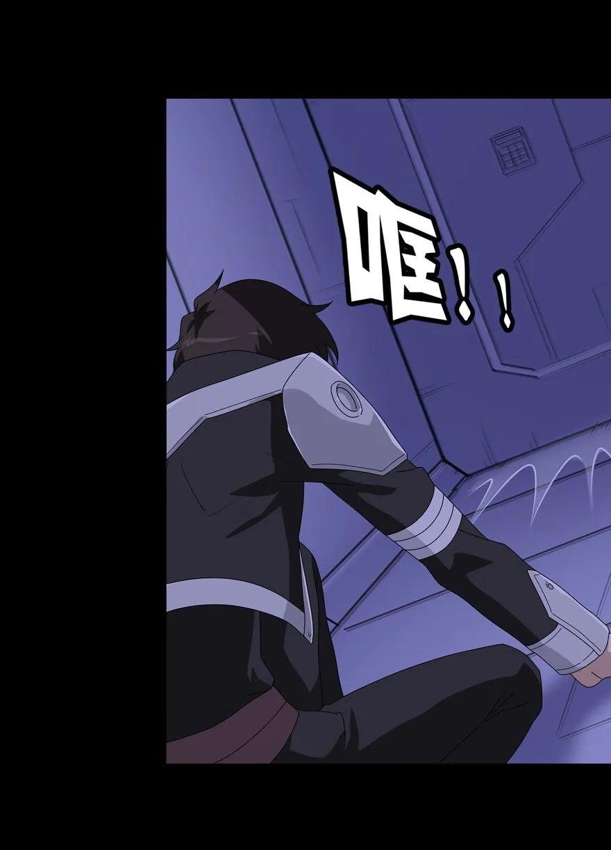 Page 11 of Chapter 132