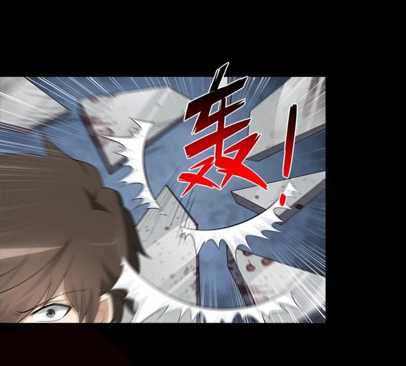 Page 14 of Chapter 133