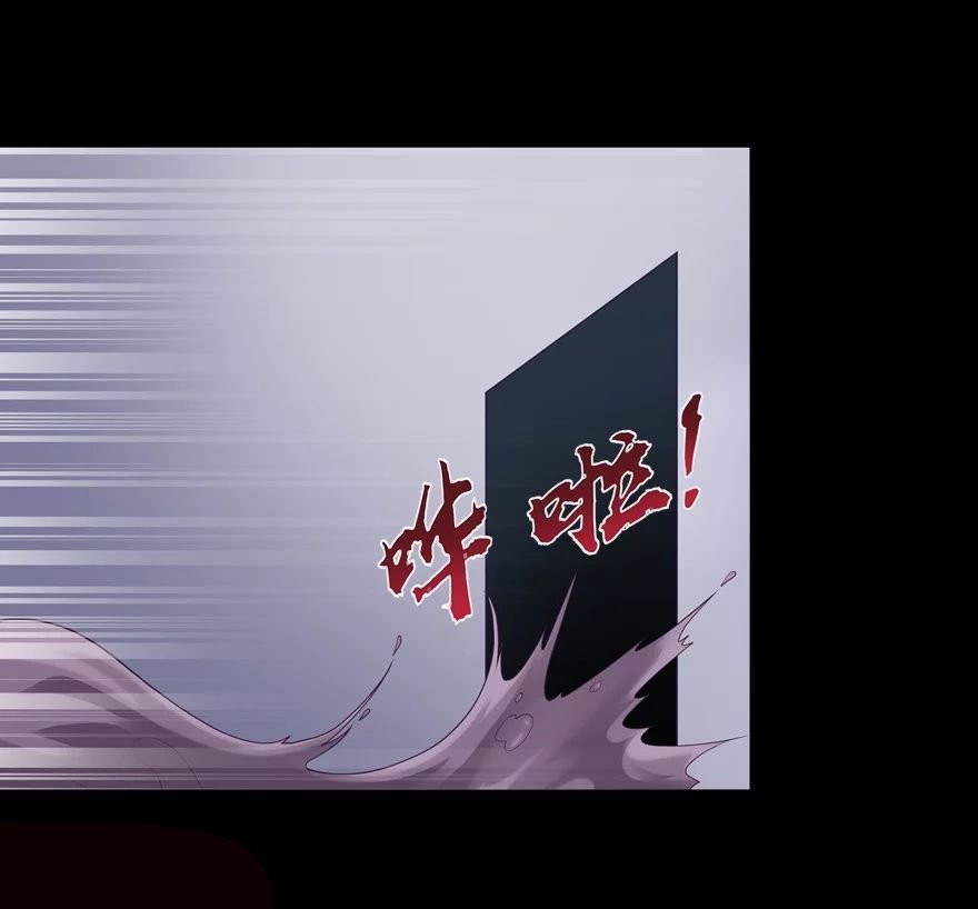 Page 37 of Chapter 135
