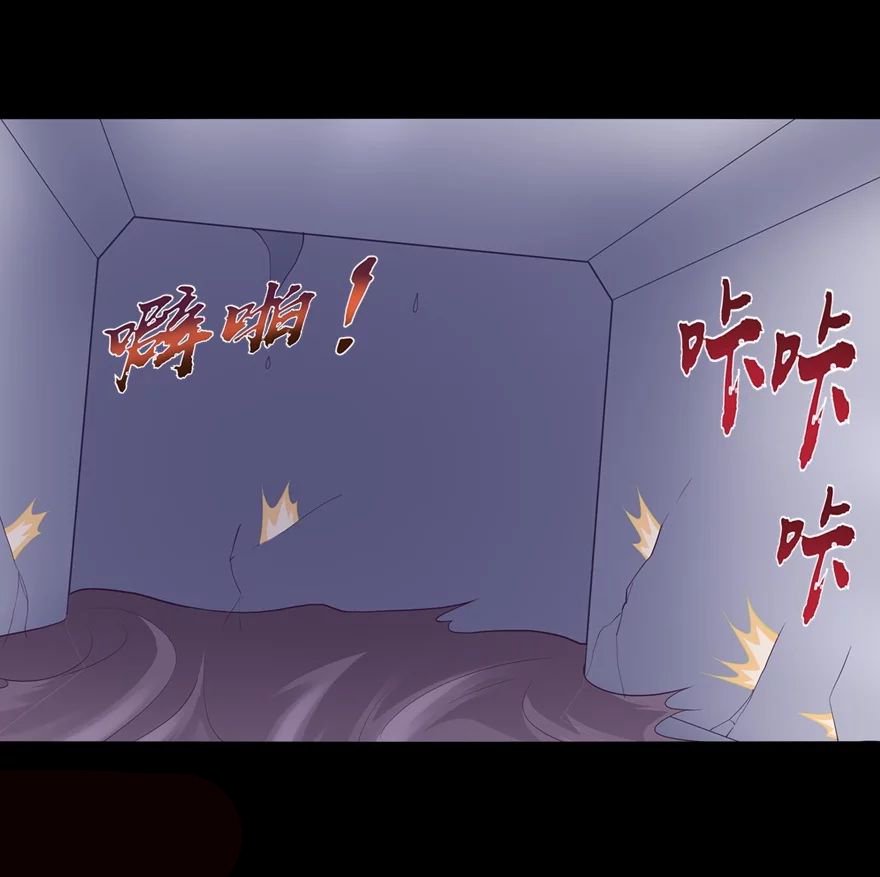 Page 39 of Chapter 135