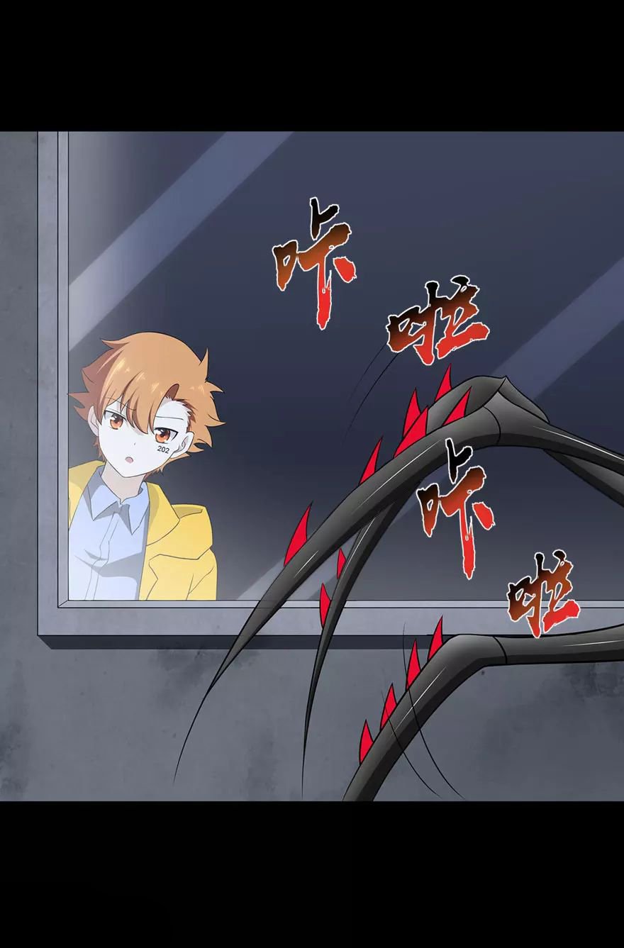 Page 40 of Chapter 136