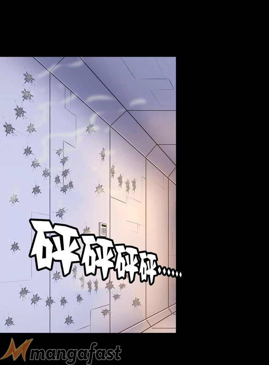 Page 1 of Chapter 138