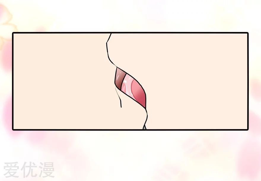 Page 32 of Chapter 142