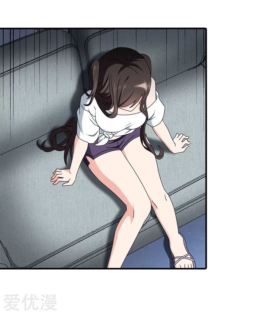 Page 39 of Chapter 145