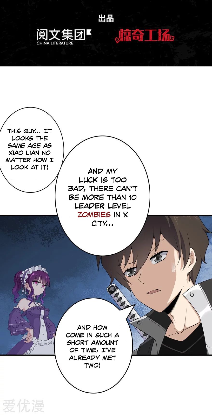 Page 3 of Chapter 146