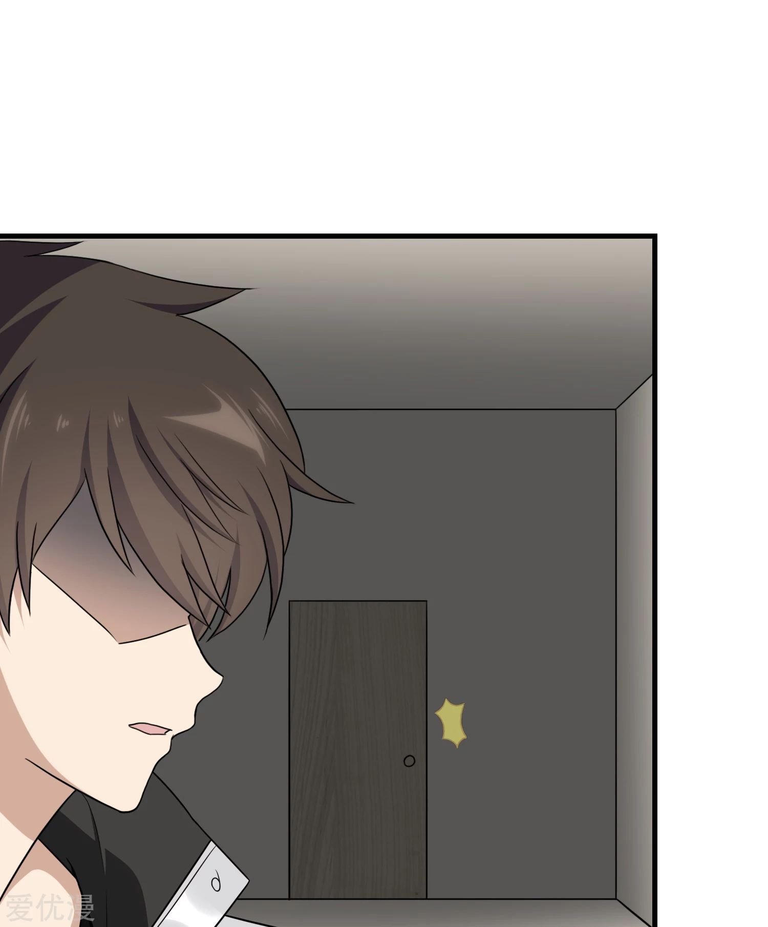 Page 26 of Chapter 148