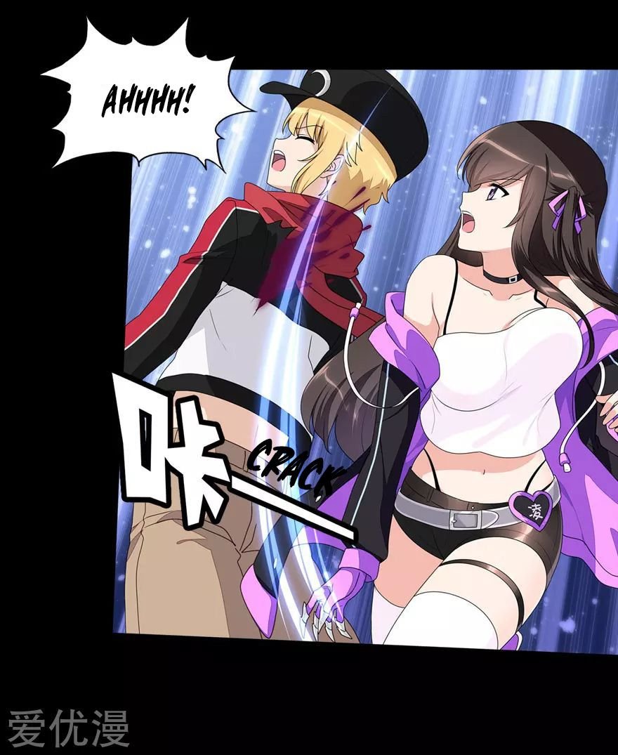 Page 17 of Chapter 150