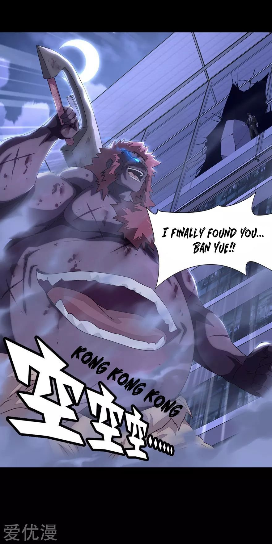 Page 43 of Chapter 150