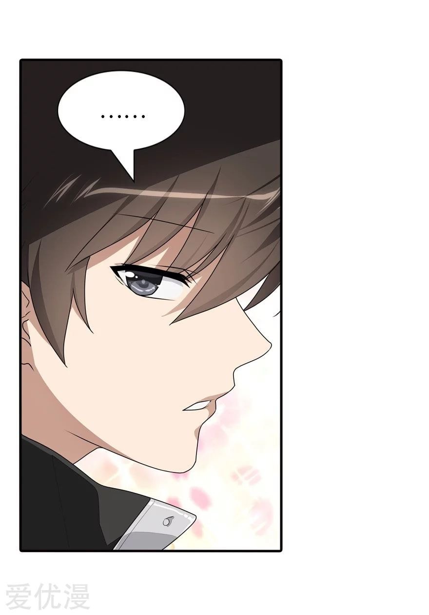 Page 26 of Chapter 160