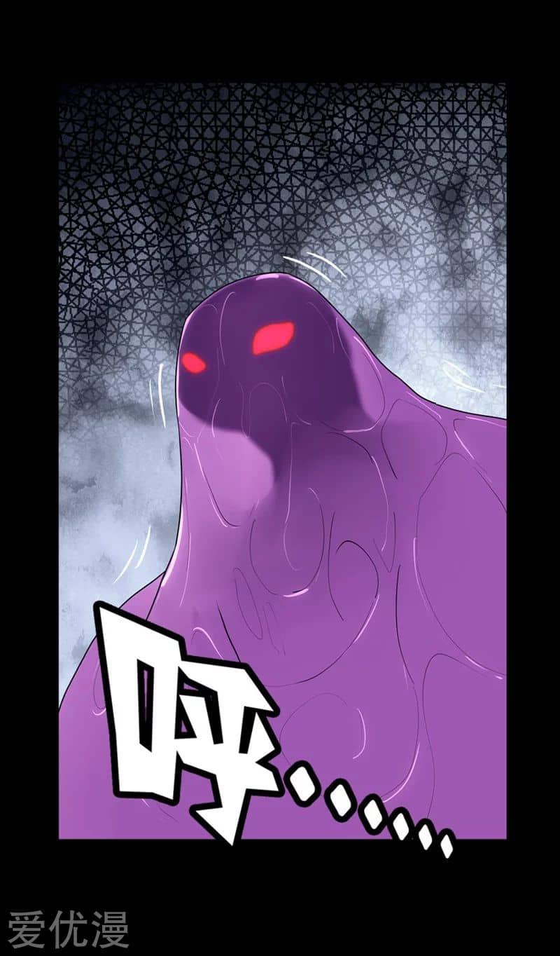 Page 13 of Chapter 165