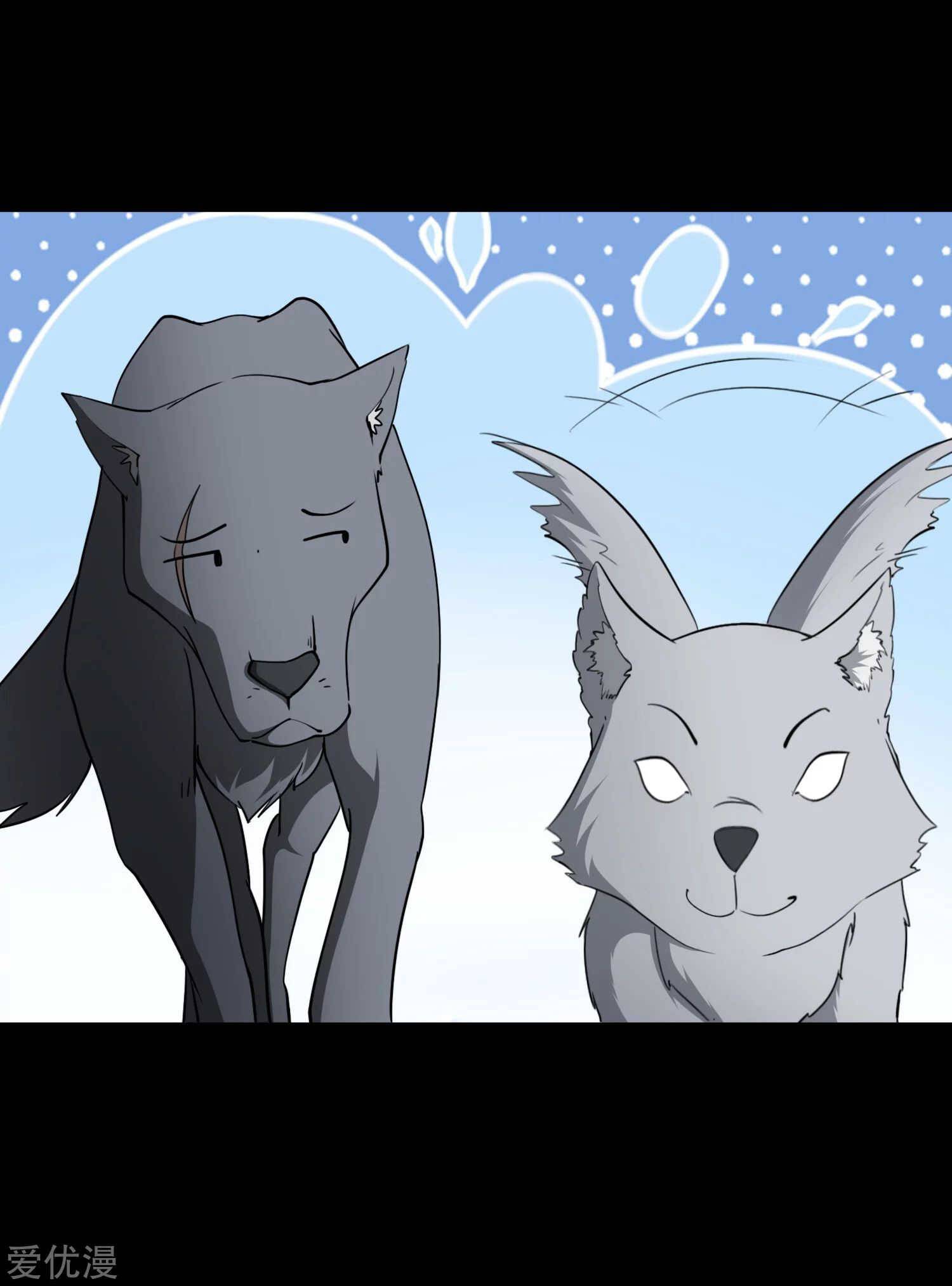 Page 3 of Chapter 187