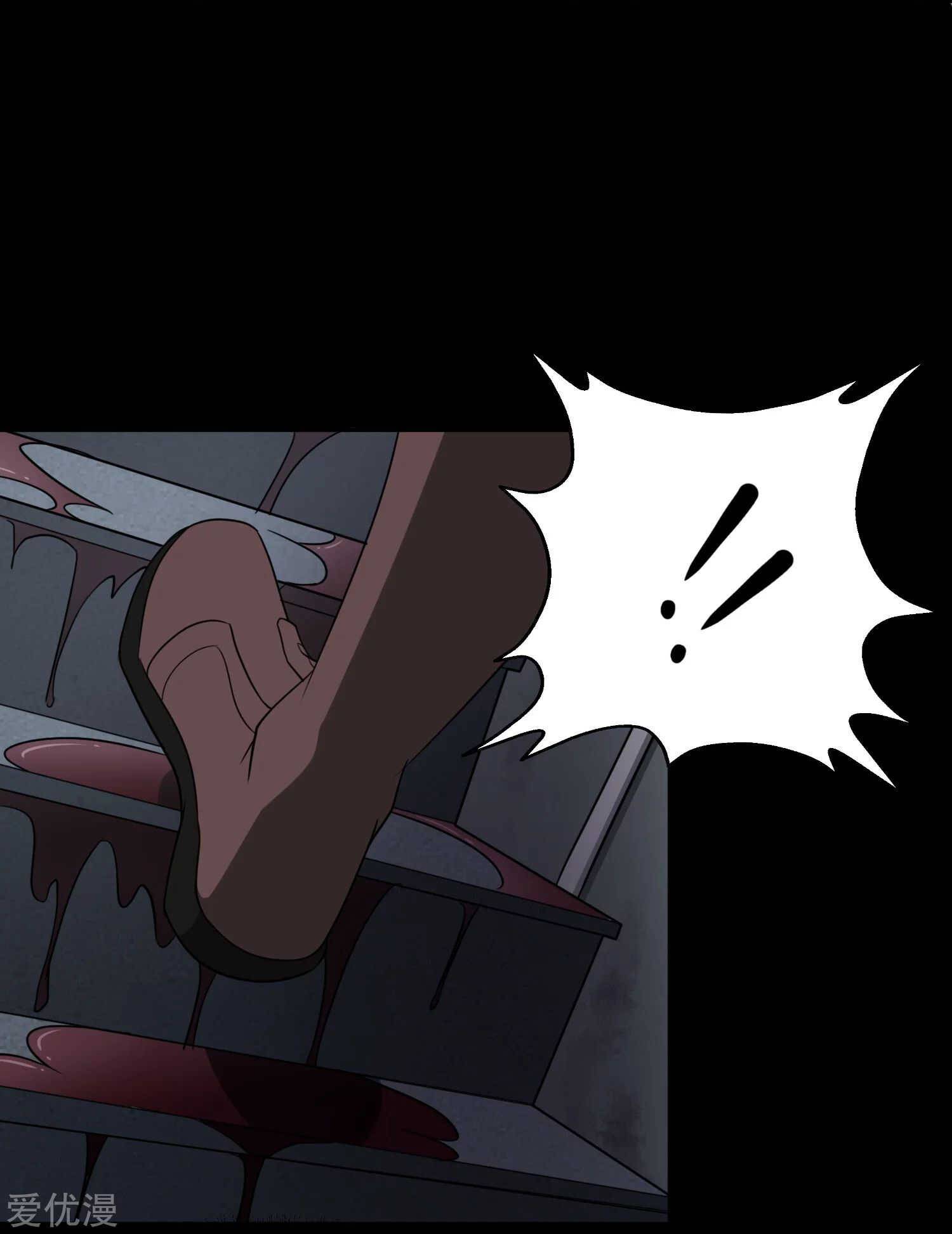 Page 53 of Chapter 187