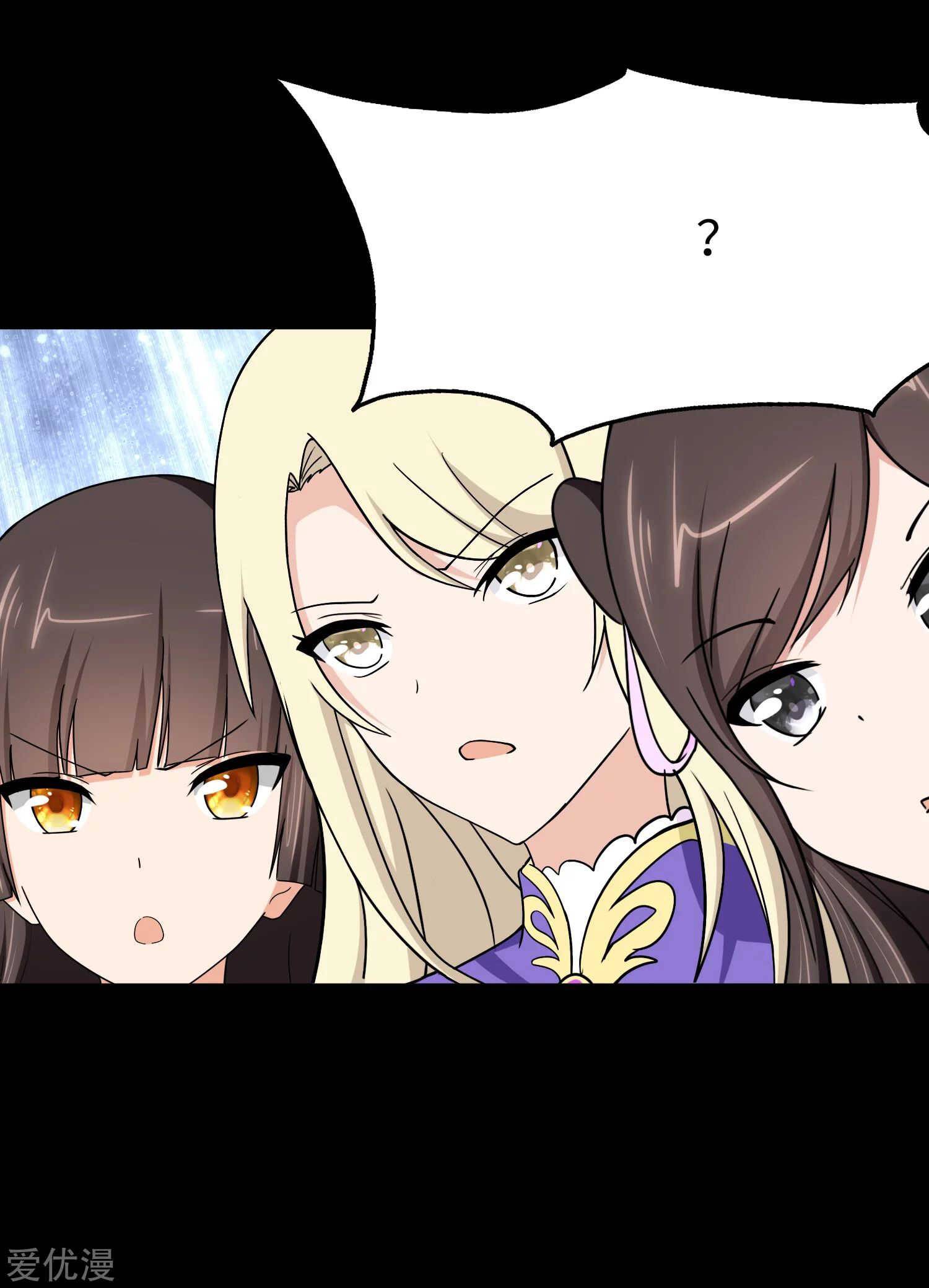 Page 62 of Chapter 187