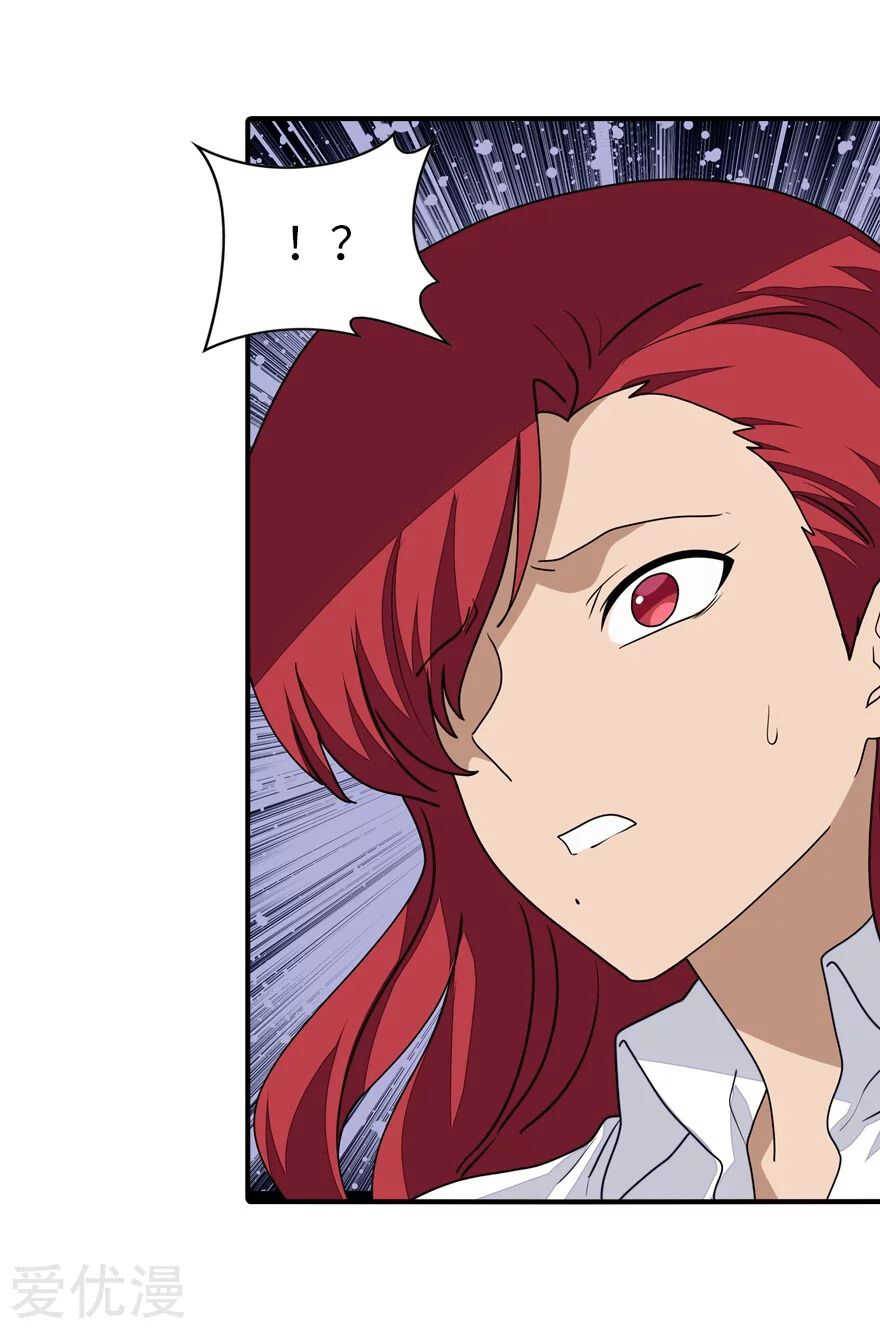 Page 27 of Chapter 188