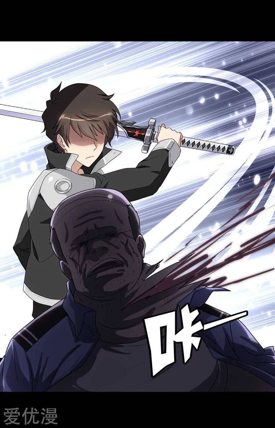 Page 47 of Chapter 188