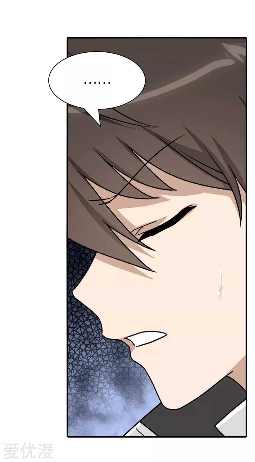 Page 17 of Chapter 189