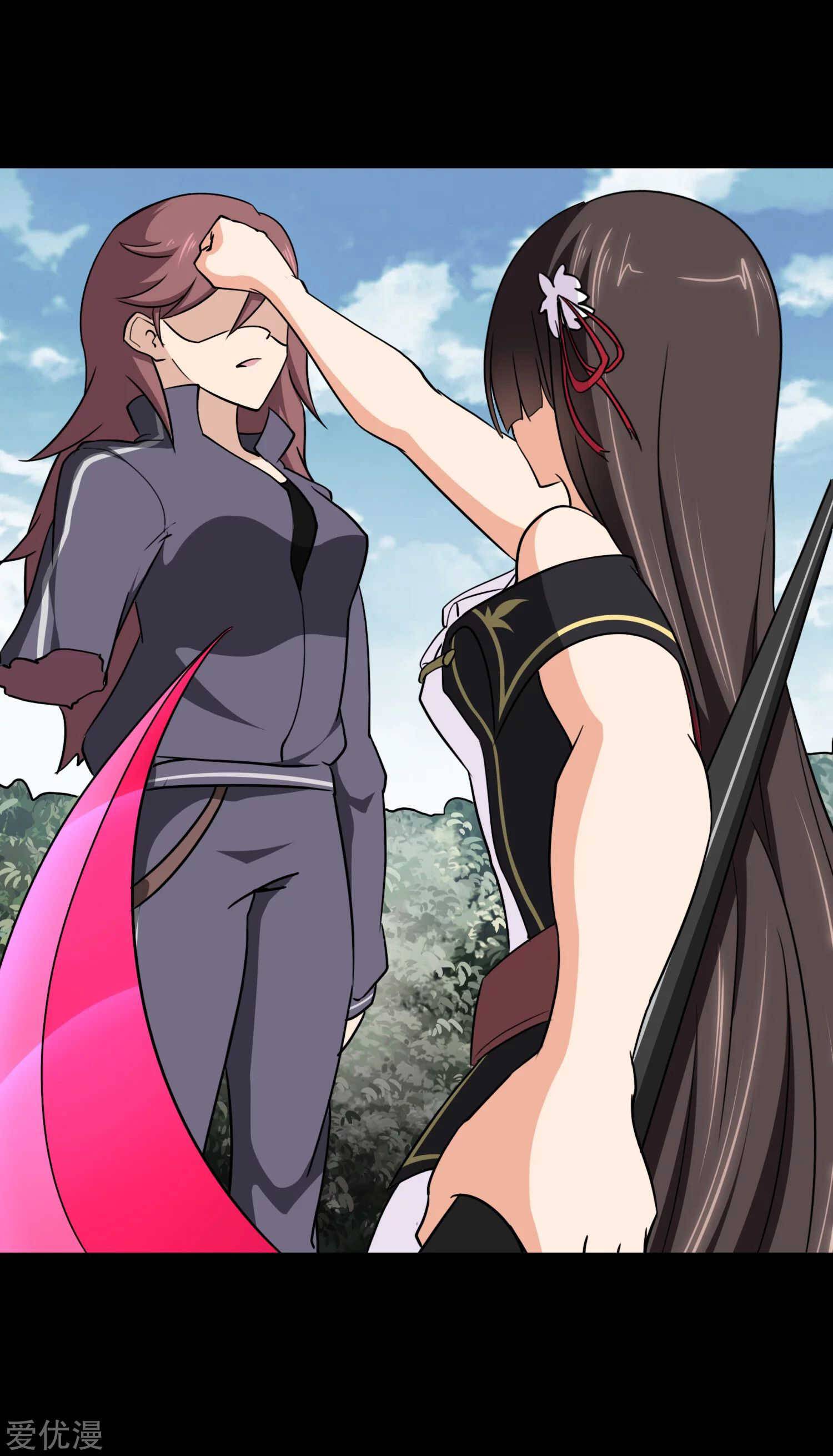 Page 39 of Chapter 190