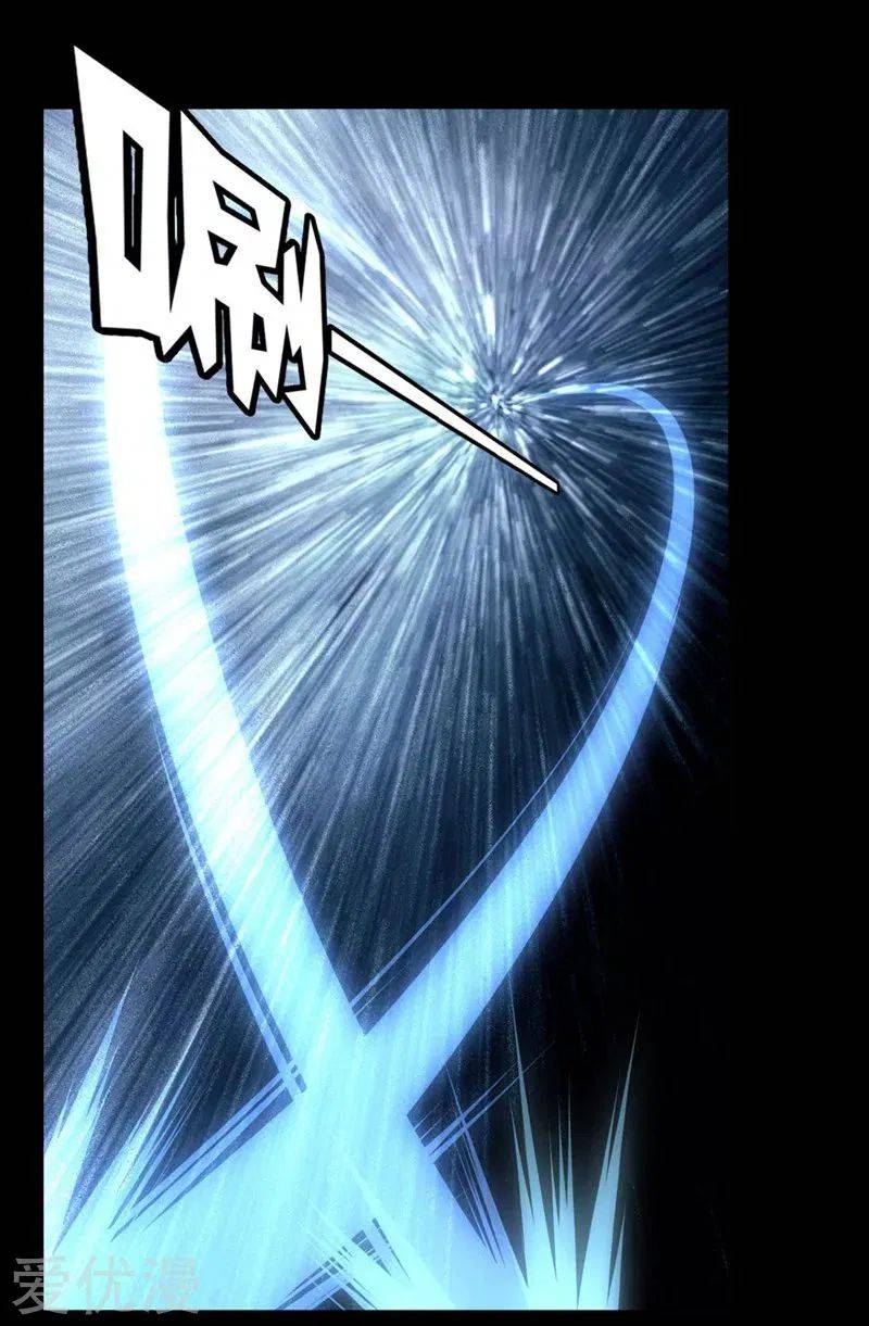 Page 2 of Chapter 193