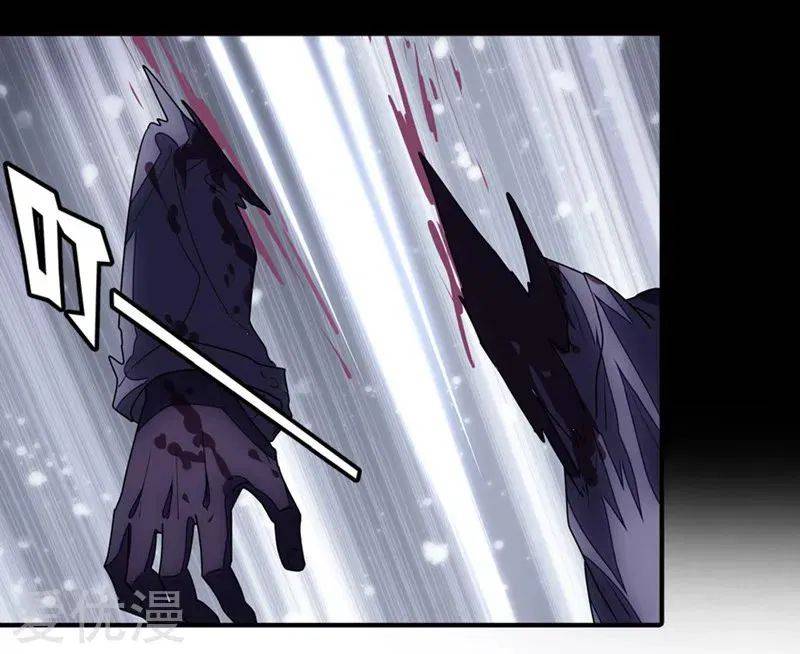 Page 4 of Chapter 193