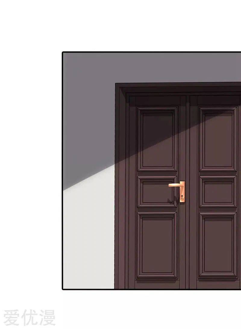 Page 45 of Chapter 193