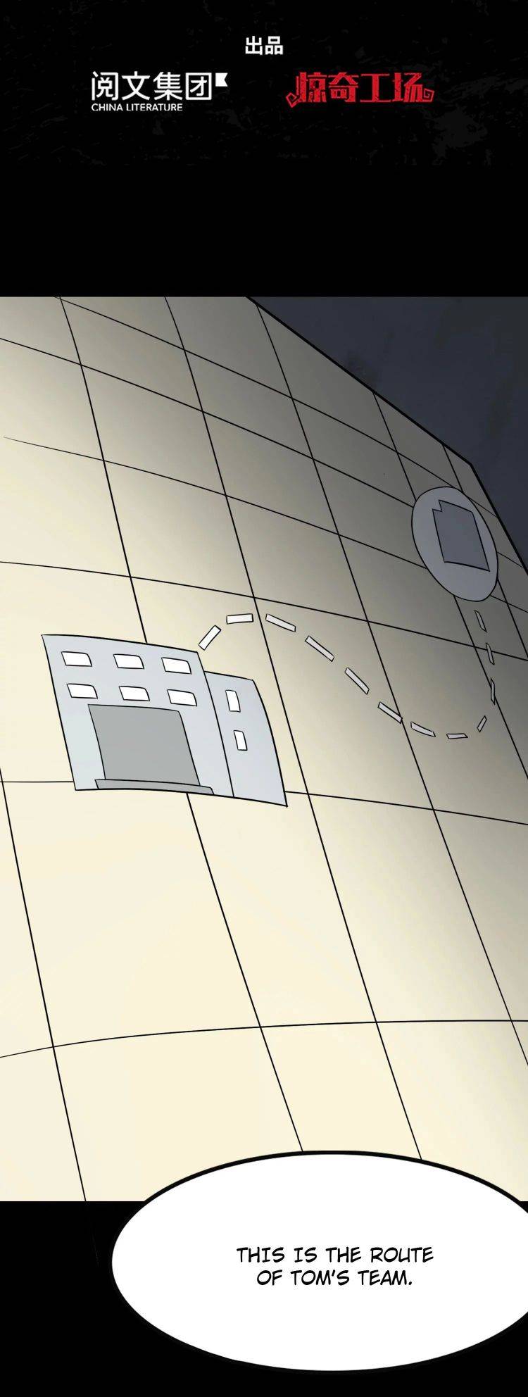 Page 1 of Chapter 194