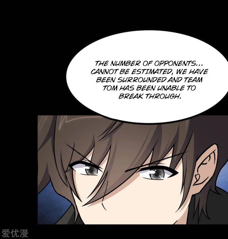 Page 12 of Chapter 194