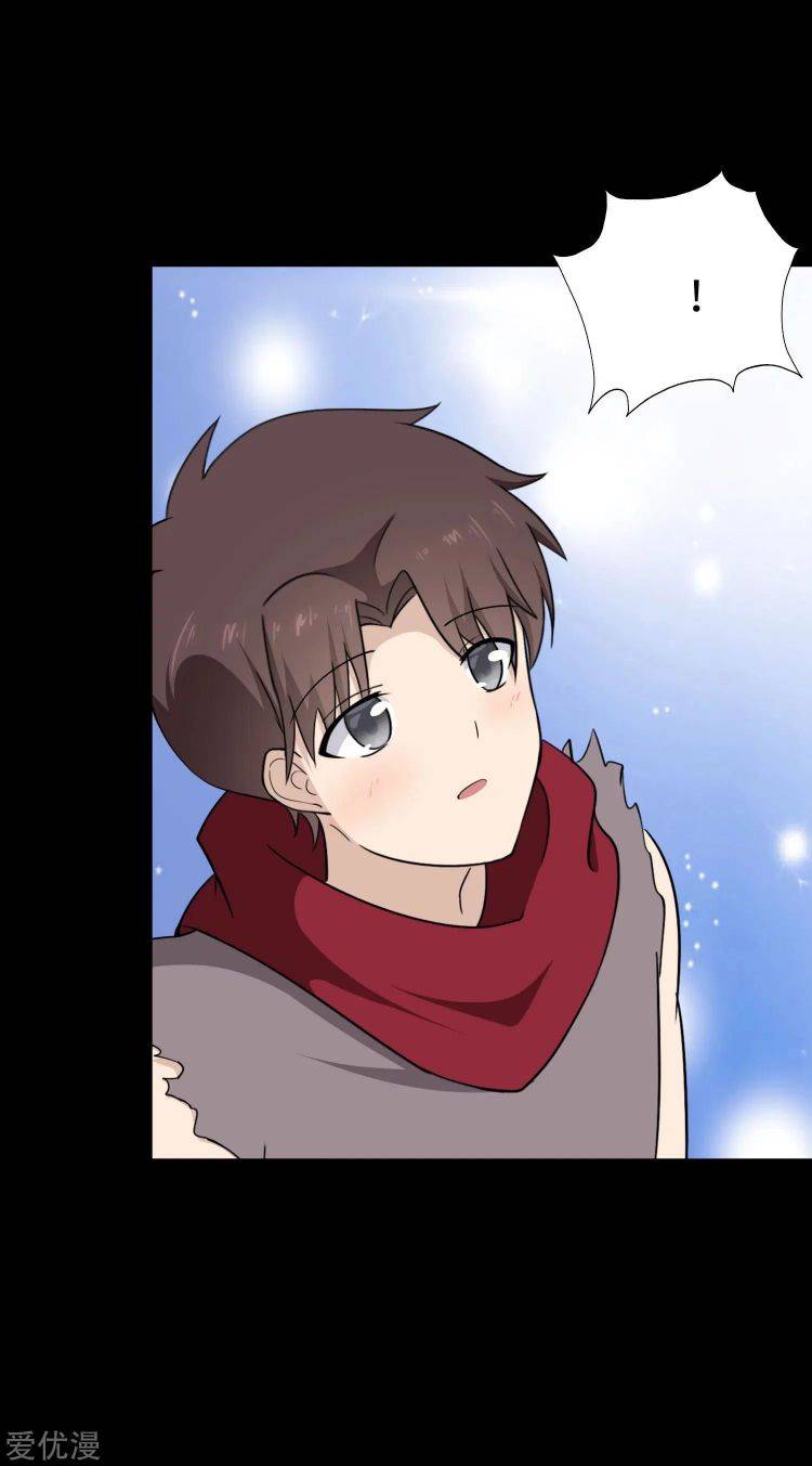 Page 38 of Chapter 194