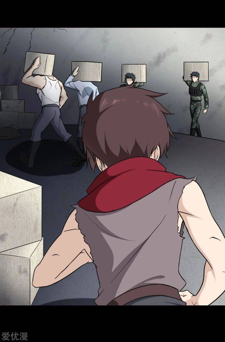 Page 41 of Chapter 194