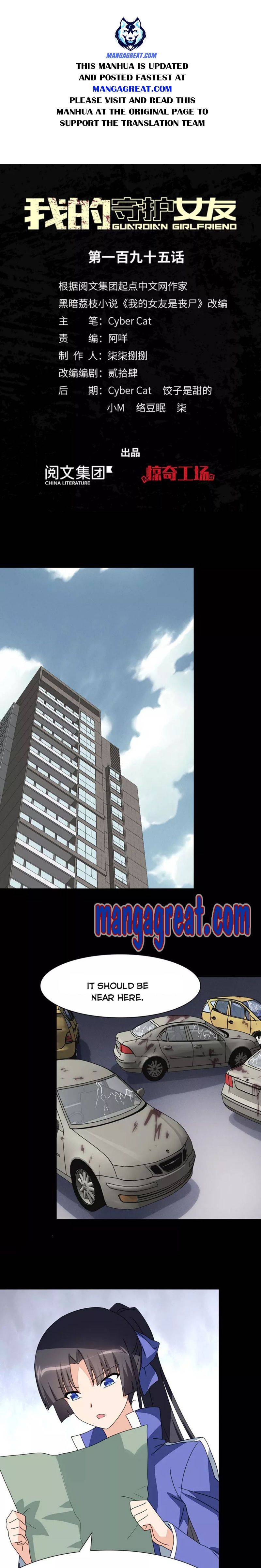 Page 1 of Chapter 195