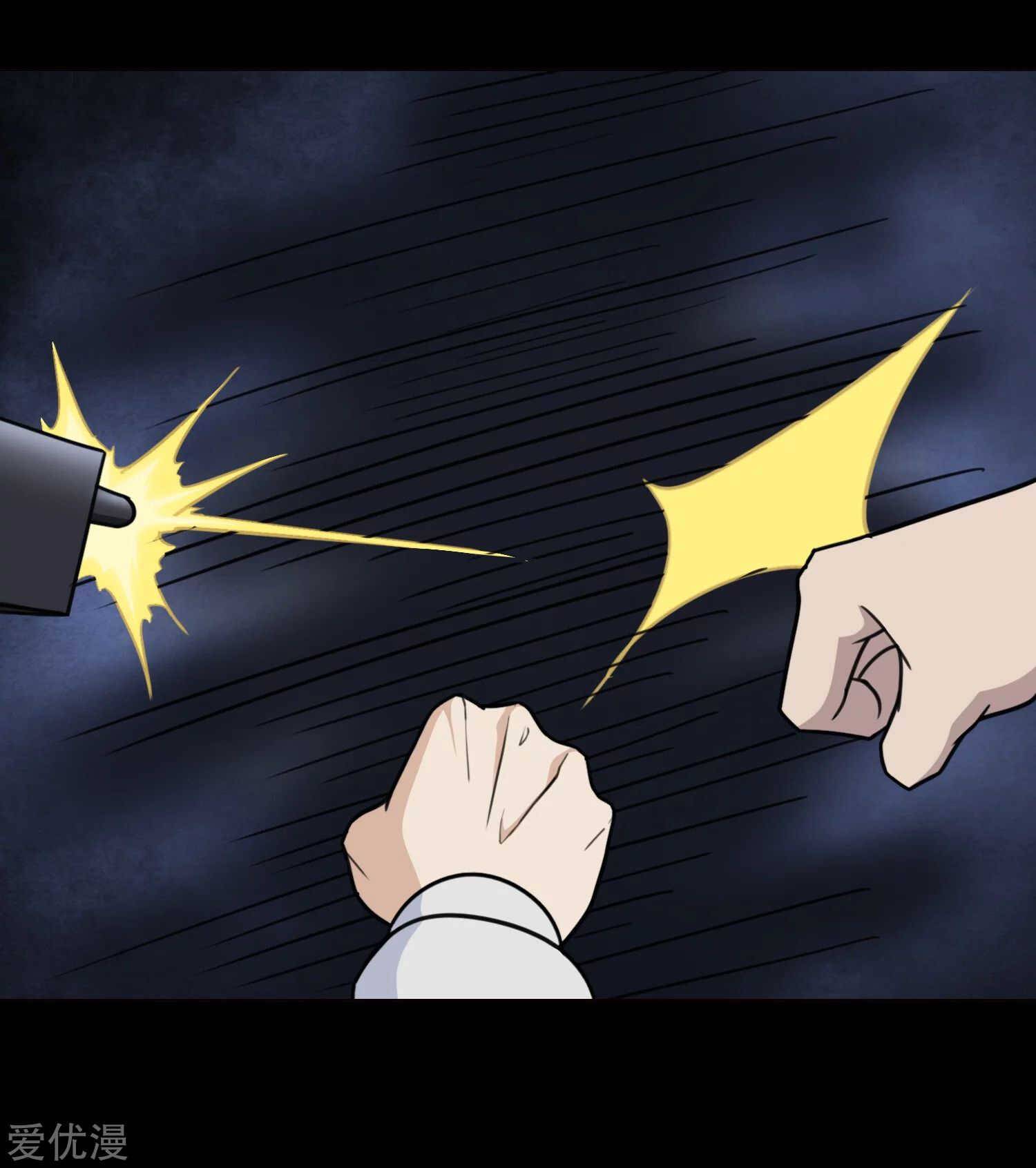 Page 16 of Chapter 197