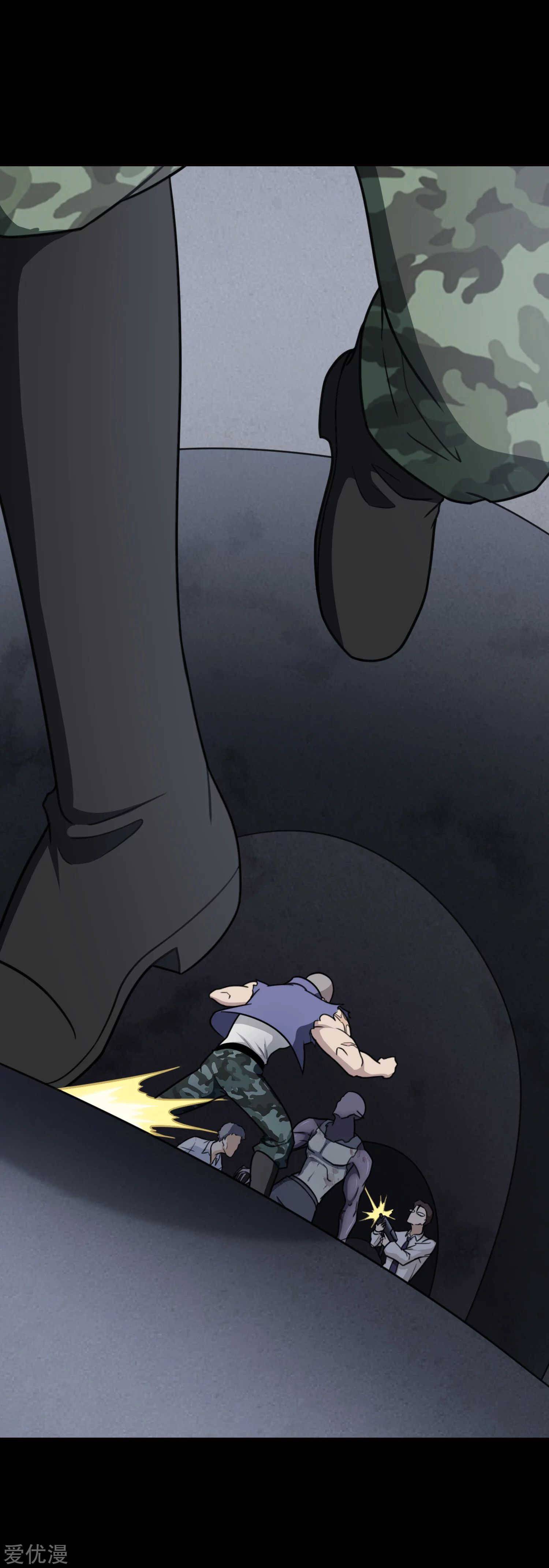 Page 35 of Chapter 197