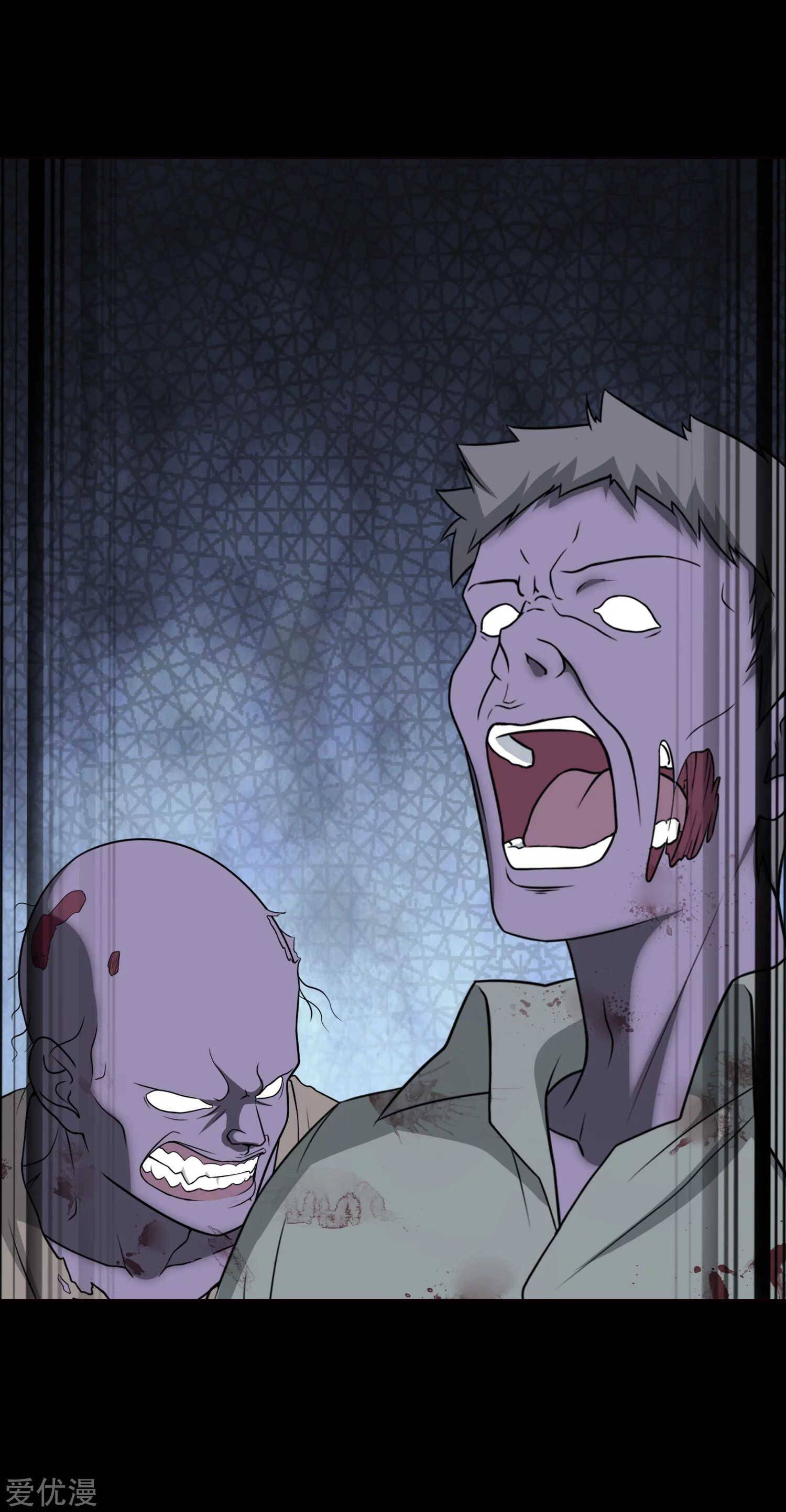 Page 42 of Chapter 197