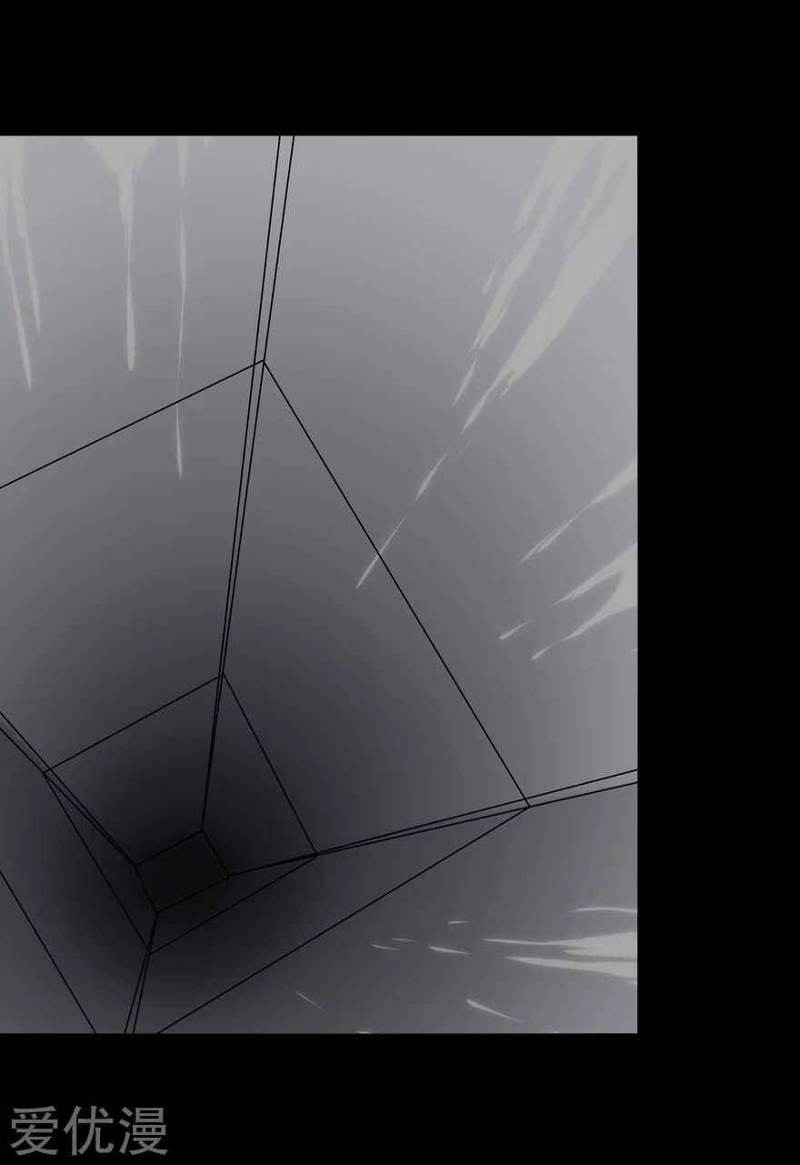 Page 5 of Chapter 198