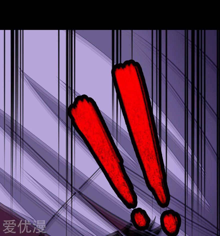Page 11 of Chapter 198