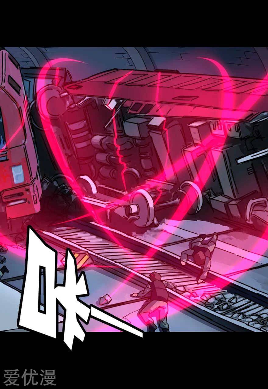 Page 38 of Chapter 198