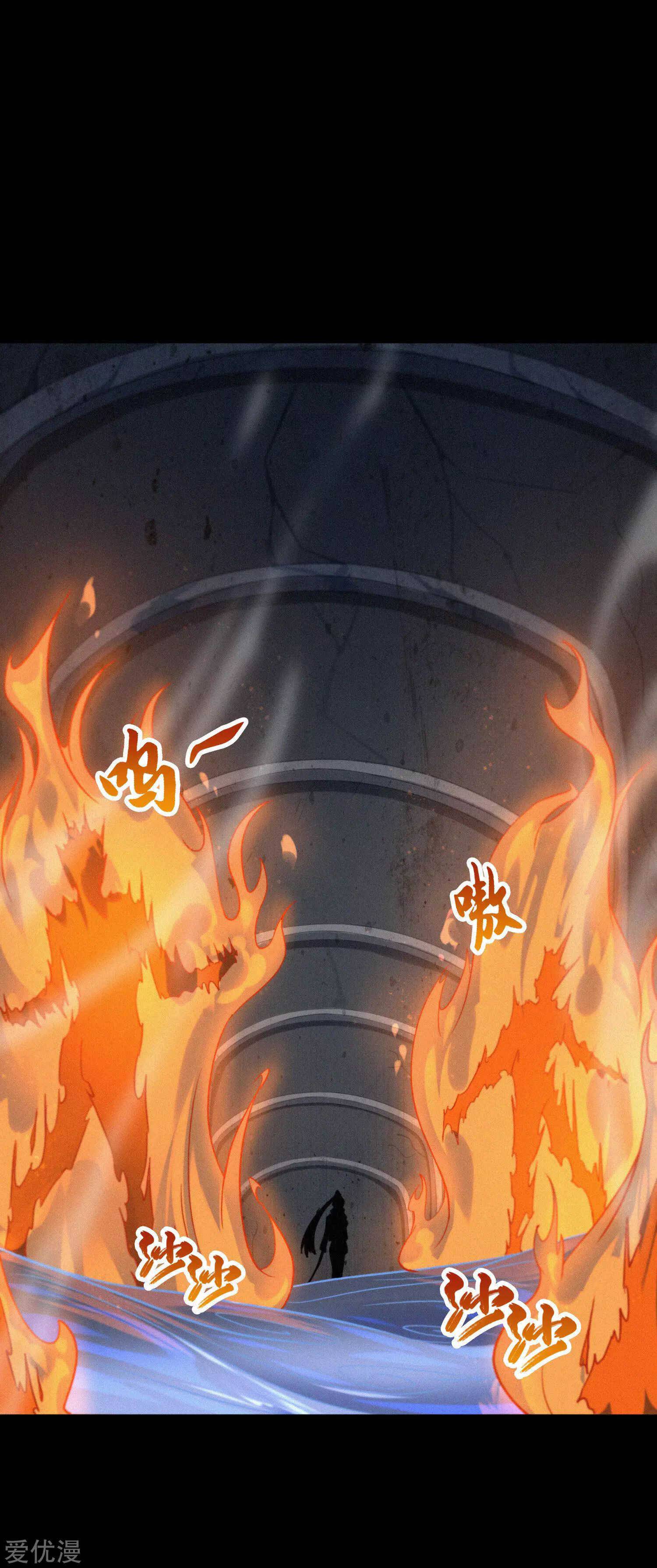 Page 17 of Chapter 199