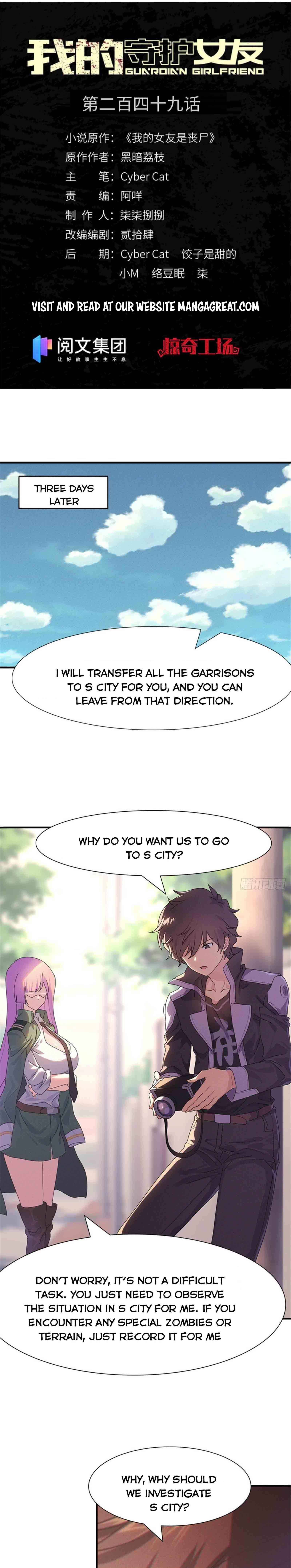 Page 1 of Chapter 249