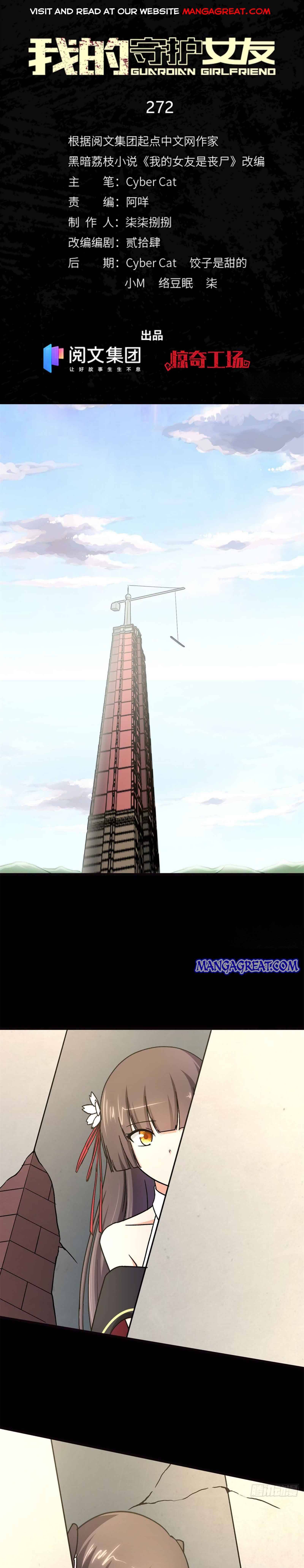 Page 1 of Chapter 272