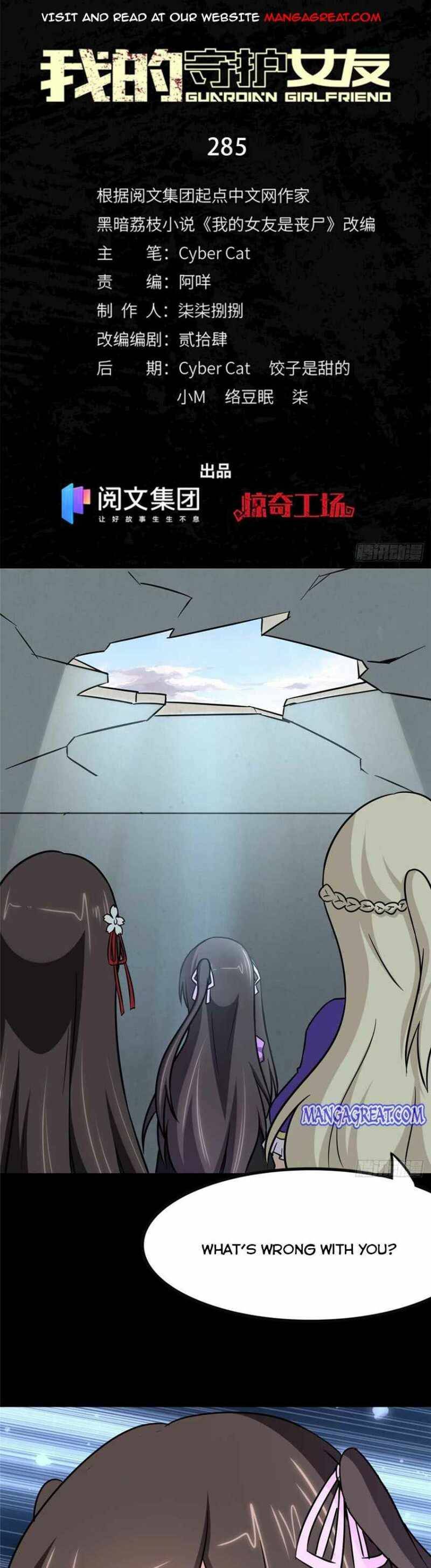 Page 1 of Chapter 285