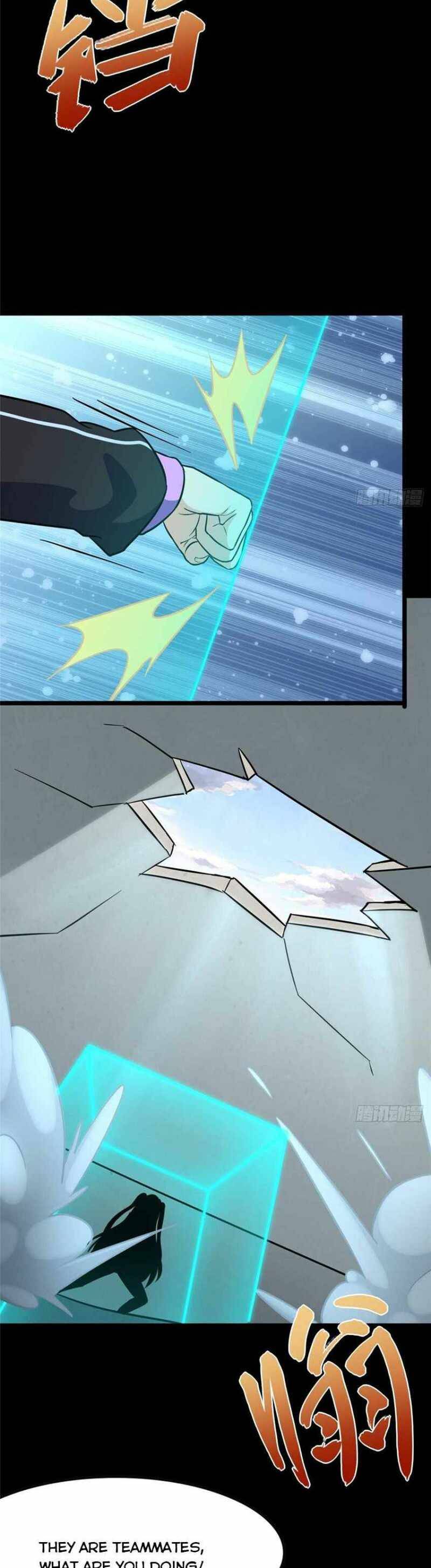 Page 3 of Chapter 285