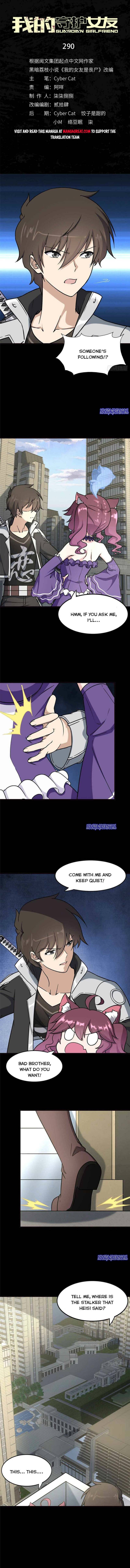 Page 1 of Chapter 290