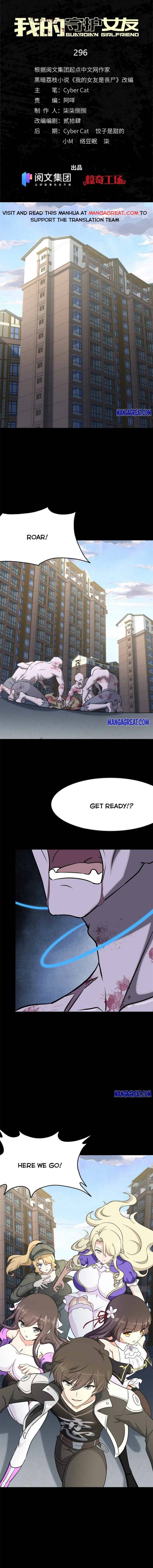 Page 1 of Chapter 296