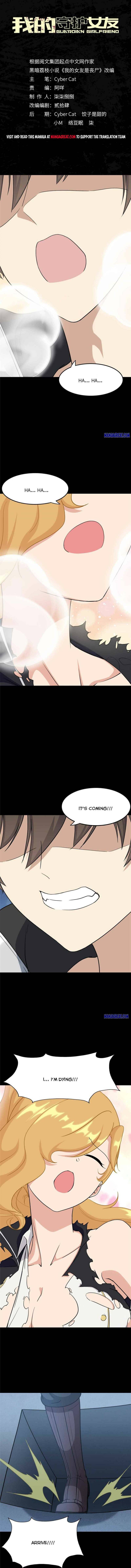 Page 1 of Chapter 311