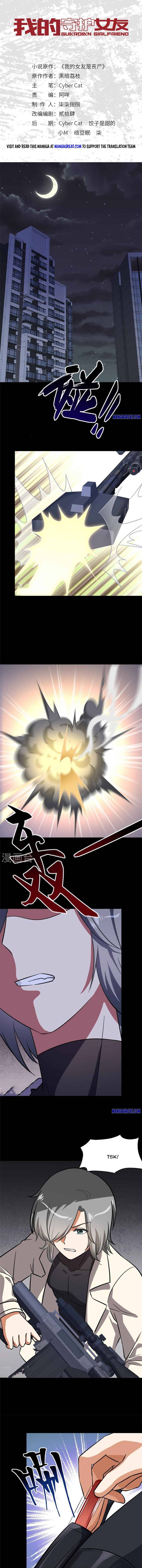 Page 1 of Chapter 331