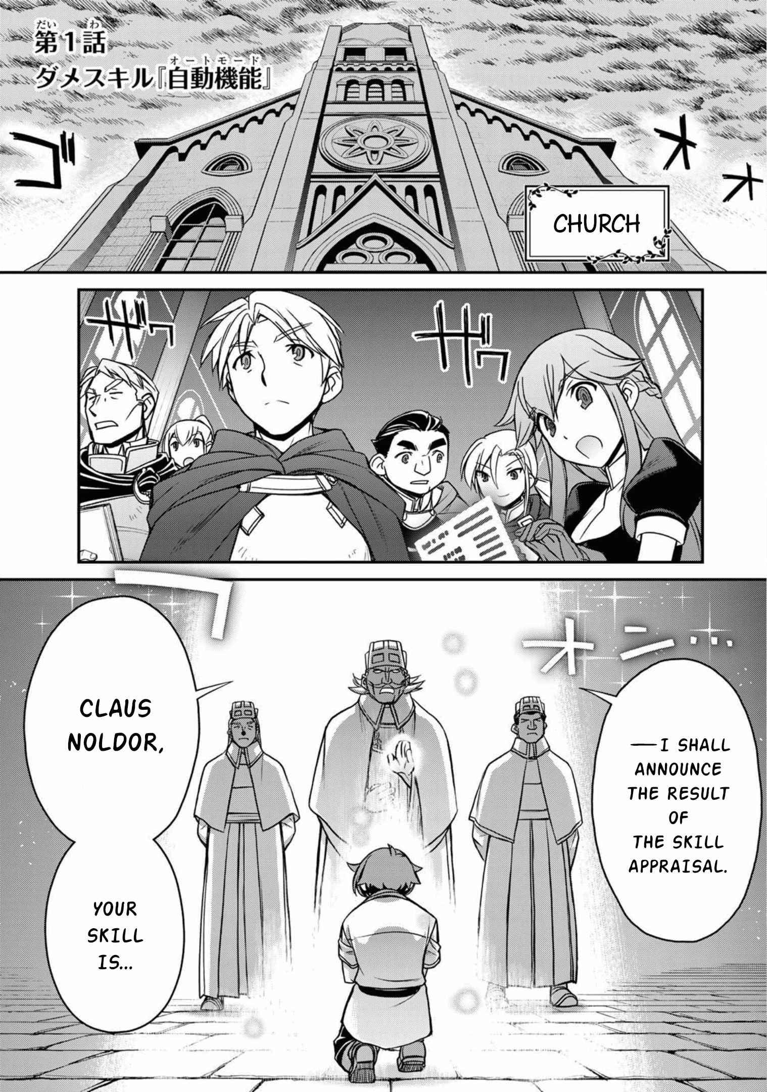Page 1 of Chapter 0