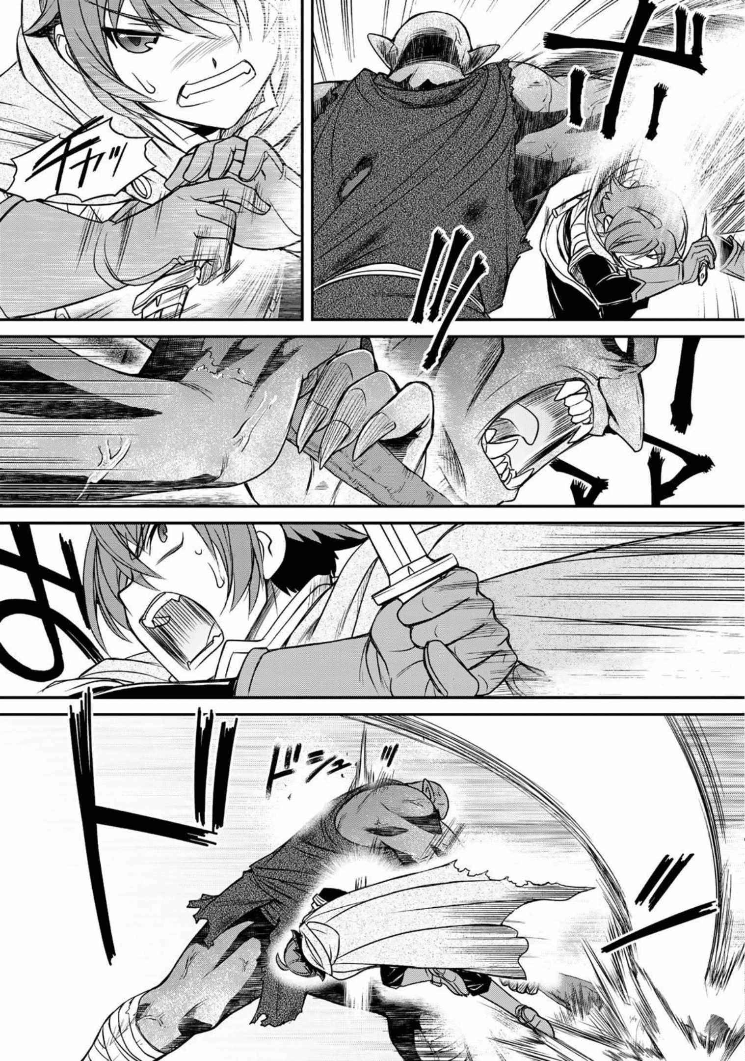 Page 10 of Chapter 0