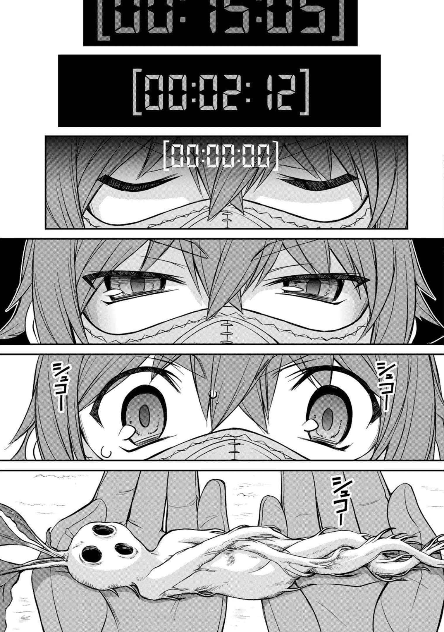Page 43 of Chapter 0